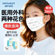 海氏海諾兒童口罩一次性醫用外科6-12歲學(xué)生小孩秋冬保暖防塵 200只