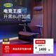 宜家（IKEA）STYRSPEL斯緹詩(shī)電競椅可升降旋轉電腦辦公靠背椅家用舒適 深灰色/灰色