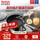 特福（Tefal）平底鍋煎鍋不粘鍋316L不銹鋼鍋身紅點(diǎn)感溫不粘牛排煎鍋電磁爐炒鍋