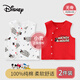 迪士尼（Disney）2件嬰兒衣服馬甲新生兒喜慶紅色百天滿(mǎn)月寶寶背心純棉春秋冬季66
