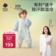 babycare新生嬰兒秋冬舒暖分腿睡袋防驚跳防踢包被星月王國-6層-80碼