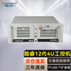Dongtintech東田4U工控機酷睿12代深度學(xué)習智能數據采集工業(yè)電腦主機DT-610L-BH610MA I5-12500/16G/512G/300W