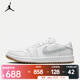 耐克（NIKE）AIR JORDAN 1 LOW G AJ1 男子高爾夫球鞋緩震抓地 DD9315-111 42.5