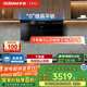 老板（Robam）【頂側雙吸小黑翼】27A21-D2超薄抽吸排油煙機家用28大吸力靜音一級能效智能煙灶聯(lián)動(dòng)以舊換新20%