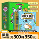 【全6冊贈導讀手冊+貼紙】化學(xué)大爆炸 對應初中化學(xué)課本 提前打好基礎 動(dòng)物/物理大爆炸作者謝耳朵 科技大爆炸：橫空出世的蘑菇云  理化教材知識點(diǎn)科普 孩子九年級生活科普知識漫畫(huà)本  部分現貨速發(fā) 【全
