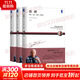 管理：使命+責任+實(shí)踐三部曲 套裝3冊 管理大師彼得德魯克  企業(yè)經(jīng)營(yíng)管理哲學(xué)書(shū)籍