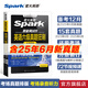 星火含2025年6月真題】星火英語(yǔ)六級真題備考2025年12月大學(xué)英語(yǔ)四六級備考資料英語(yǔ)四六級真題試卷46級英語(yǔ)真題通關(guān)詞匯英語(yǔ)四六級考試必備資料詞匯單詞書(shū)聽(tīng)力閱讀翻譯寫(xiě)作專(zhuān)項訓練 六級真題狂刷卷