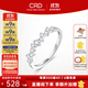 CRD克徠帝【現貨閃發(fā)】星途鉆戒女鉆石戒指20分婚戒求婚排戒訂婚 【Q00705】鉑金鉆戒共約20分