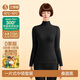 簡(jiǎn)云【三季暖】羊毛蠶絲半高領(lǐng)保暖內衣女德絨發(fā)熱秋衣褲加絨線(xiàn)衣線(xiàn)褲
