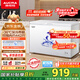 澳柯瑪（AUCMA）307升減霜冰柜家用大容量冷藏柜冷凍柜 臥式冷柜冰箱雪糕柜一級能效 BC/BD-307HNE 國家補貼