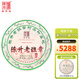 陳升號陳升號2025年陳升老班章357g云南普洱茶普洱生茶老班章基地純料 357g*1餅