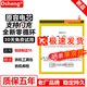 Dsheng適用魅藍5S電池大容量魅族BA612 M612Q更換M612C魔改全新電板手機電芯 魅藍5s高品質(zhì)電池【BA612】+工具+指環(huán)扣+電