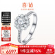 喜鉆繁花-鉑金鉆石戒指女奢華群鑲求婚結婚鉆戒婚戒送女友生日禮物 【約3克拉效果】鉑金共80分FG色