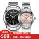 卡西歐(CASIO)情侶手表 多功能皮帶石英對表 MTP-1370D-1A1/1241D-4A3