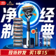 吉列剃須刀手動(dòng) 鋒隱5致順 全身水洗旅行便攜防刮傷刮胡刀手動(dòng) 男士實(shí)用禮物 5層刀片 1刀架9刀頭 非吉利
