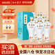 西鳳酒 國(guó)花瓷10年紀(jì)念版 52度 500ml*6瓶 整箱 鳳香型白酒 雙11鉅惠