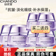 自然堂（CHANDO）凝時(shí)鮮顏肌活霜面霜女補水保濕淡化細紋提亮膚色抗皺緊致溫和旗艦 面霜50g【兩瓶】