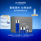 萊珀妮（La Prairie）魚子精華緊致儀典護膚品套裝(精粹露+面霜)緊致提升生日禮物女