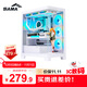 先馬（SAMA）元境界白色ATX海景房機箱 頂部可拆卸水冷架/雙360水冷位/雙面玻璃/雙U3+Type-C/支持背插式主板