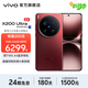 vivo X200 Ultra 蔡司三大定焦大師鏡頭 驍龍8至尊版移動平臺 藍圖自研影像雙芯 AI 5G旗艦手機 紅圈 16GB+512GB 官方標配