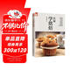 在家學(xué)烘焙（好食尚書(shū)系—200種烘焙百科想學(xué)什么通通有）