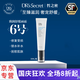 皙之密（DR'S Secret）洗面奶防曬霜5號a6號9號8號全美世界護膚品套裝眼霜駐顏奇麗纖 6#致潤舒緩面霜30ml