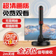 鑄固 電視天線(xiàn) DTMB地面波天線(xiàn)室內外防雨水數字信號無(wú)線(xiàn)電視接收器2m