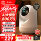 360攝像頭9pro-800萬(wàn)雙頻WIFI云臺家用攝像頭家用監控攝像機手機遠程監控器360度夜視全景 嬰兒看護器