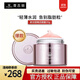 麥吉麗（Mageline）旗艦正品素顏三部曲網(wǎng)專(zhuān)柜同款套裝貴婦膏美顏膏面霜眼禮物送媽媽 麥吉麗精靈眼霜20g