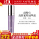玫琳凱護(hù)膚品幻時(shí)佳高階緊塑精華露30ml補(bǔ)水緊致抗皺化妝品旗艦 30ml