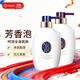 可悠然【丁禹兮同款】沐浴露香味持久清爽奢寵美肌寧澄400ml+蜜戀400ml