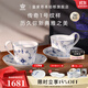 RoyalCopenhagen[11.11保價(jià)][檀健次同款]皇家哥本哈根平邊唐草杯手繪咖啡杯禮盒 平邊唐草-經(jīng)典萬(wàn)用2杯2碟