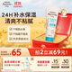 艾惟諾（Aveeno）艾維諾嬰兒潤膚乳露兒童寶寶面霜秋冬滋潤補水保濕防干癢身體乳