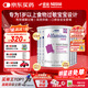 雀巢健康科學(xué)美版恩敏舒1+二代無(wú)敏氨基酸奶粉過(guò)敏嬰兒敏寶無(wú)乳糖配方粉1歲+ 400g*7罐6贈1 新效期【約21天量】