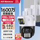 紐曼ai監控攝像頭室外1600萬(wàn)家用監控無(wú)線(xiàn)wifi網(wǎng)絡(luò )手機遠程監控器360度無(wú)死角帶夜視全景旋轉云臺戶(hù)外