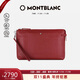 萬(wàn)寶龍MONTBLANC男士皮革拉鏈開(kāi)合紅色手拿包124703男士禮物