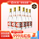 汾酒 黃蓋玻汾 清香型白酒 53度 475mL*6瓶 整箱裝非原箱 中秋送禮