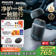 飛利浦（PHILIPS）電動(dòng)剃須刀新一代旋護式鵝卵石Pro 無(wú)線(xiàn)充電便攜刮胡刀 夜幕藍 生日禮物送老公送男友 國家補貼