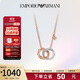 Emporio Armani阿瑪尼項鏈女 LOVE系列雙環(huán)鎖骨鏈 生日禮物送女友EGS3004221