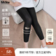 MsShe【無痕七分褲】大碼女裝2025款夏裝胖mm薄款高彈打底褲 黑色現(xiàn)貨 5XL （適合180-240斤）