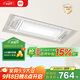 米家智能晾衣機1S【國家補貼】小米電動(dòng)隱形晾衣架超薄機身無(wú)線(xiàn)遙控