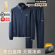 JASONWOOD輕奢侈品牌運動(dòng)服套裝男2025新款高端休閑跑步兩件套 藍色[官方正品] L(建議100-120斤左右)