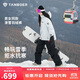 坦博爾戶(hù)外滑雪羽絨褲防寒百搭男女同款保暖長(cháng)褲550837D 黑色 165 