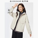 佐丹奴防風(fēng)夾克女秋冬山系登山服加絨連帽軟殼外套女13375655