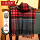 上海故事羊毛圍巾女士秋冬季保暖蘇格蘭格子圍脖披肩兩用含羊絨送媽媽新年