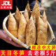 時(shí)味季正宗臨安天目冬筍5斤新鮮現挖野生毛竹筍農家野生新鮮竹筍新鮮筍 3斤 1-3兩【小筍】