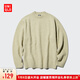 優(yōu)衣庫驚喜價(jià)男裝女裝Souffle yarn舒芙蕾圓領(lǐng)針織衫毛衣毛衫471229 50 淺綠色 M /170/92A