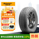 德國馬牌（Continental）汽車(chē)輪胎 225/60R18 100H PROC TX 原配自由光/AX7