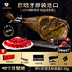JAMON BELLOTA西班牙進(jìn)口伊比利亞黑標火腿純血統整腿禮盒節日禮品5kg源頭直發(fā)