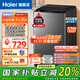 Haier海爾洗衣機波輪神童6.5/8公斤洗衣機全自動(dòng)小型家用租房學(xué)生宿舍 智能稱(chēng)重量 桶自潔 換新補貼 8公斤大神童洗衣機一級能效+超凈洗+納米微泡凈